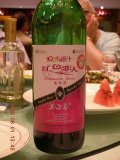 127 6l1. eclipse - Jiuquan - wine at lunch