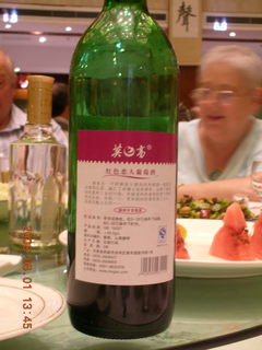 eclipse - Jiuquan - wine at lunch