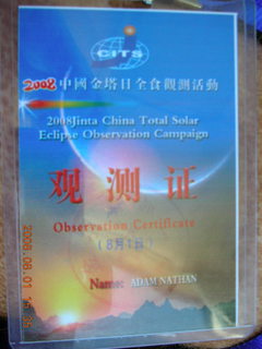 153 6l1. eclipse - Jiayuguan - Gobi Desert - eclipse badge