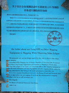 215 6l1. eclipse - Jiayuguan - Gobi Desert - GPS warning notice