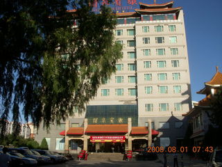 81 6l1. eclipse - Jiuquan - hotel
