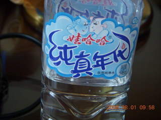 98 6l1. eclipse - Jiuquan - water bottle