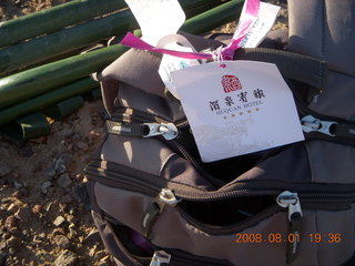 297 6l1. eclipse - Jiayuguan - Gobi Desert - afterward - my bag