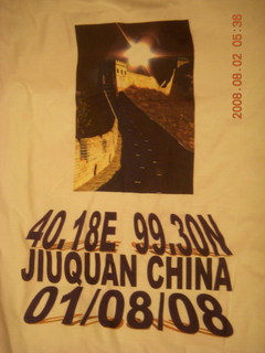 5 6l2. eclipse - Jiuquan - mistake-filled eclipse t-shirt