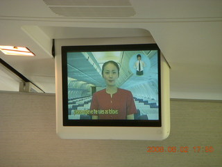 eclipse - Jiayuguan Airport (JGN) - security video with sign language