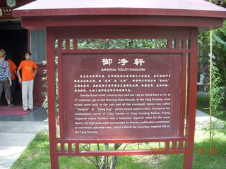264 6l3. eclipse - Xi'an - HuaQingChi Hot Springs sign