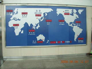 eclipse - Xi'an Airport (SIA) - world clock