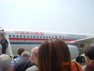 95 6l4. eclipse - Xi'an Airport (SIA) - airplane