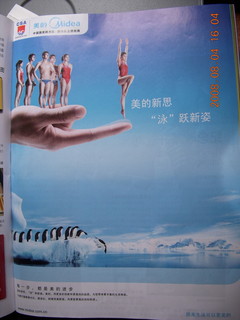 97 6l4. eclipse - diving ad in airline magazine