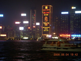 153 6l4. eclipse - Hong Kong- city lights