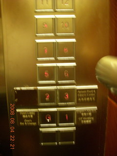 180 6l4. eclipse - Hong Kong - elevator buttons with no fourth floor