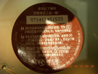 44 6l5. eclipse - Hong Kong - ice cream cone label