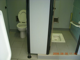 121 6l5. eclipse - Hong Kong - two kinds of bathroom stalls
