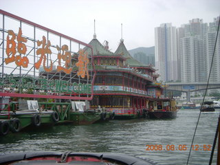 153 6l5. eclipse - Hong Kong - harbor boat ride