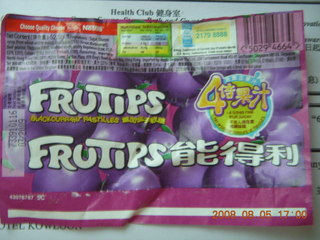 249 6l5. eclipse - Hong Kong - fruit candies label