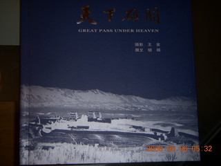 3 6l6. eclipse - Xi'an - Great Pass Under Heaven book cover