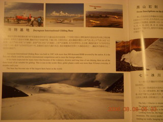 eclipse - Xi-an - section on glider airport
