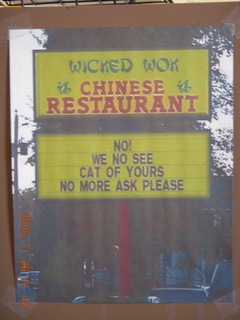 sign at cny - wicked wok chinese restaurant joke sign