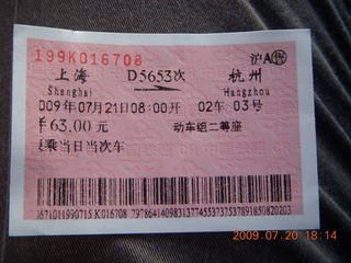 10 6xl. China eclipse - train ticket to Hangzhou