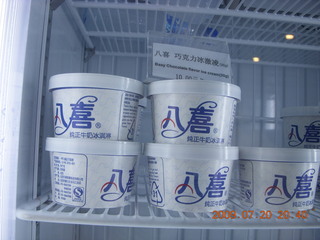 18 6xl. China eclipse - Ice cream