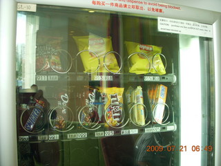 29 6xm. China eclipse - Shanghai vending machine