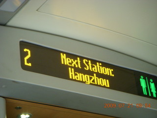 55 6xm. China eclipse - train to Hangzhou