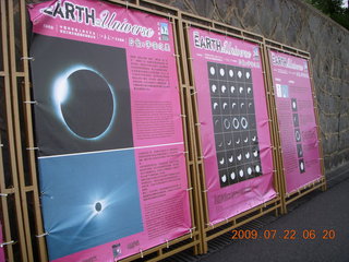 23 6xn. China eclipse - walk to eclipse site in Anji