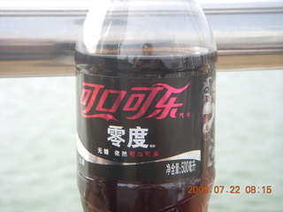 57 6xn. China eclipse - Chinese Coke Zero