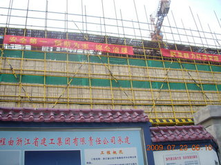 35 6xp. China eclipse - Hangzhou run - construction