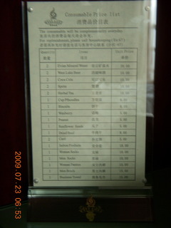 45 6xp. China eclipse - Hangzhou hotel minibar list in Mand-lish