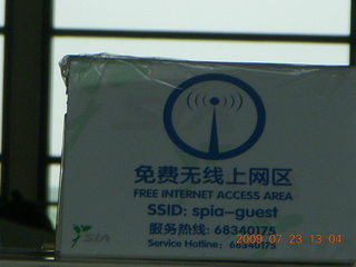 65 6xp. China eclipse - Shanghai airport - free Internet sign