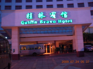 2 6xq. China eclipse - Guilin Bravo Hotel
