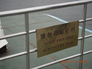 109 6xq. China eclipse - Li River  boat tour - sign