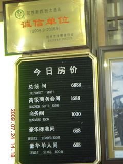 469 6xq. China eclipse - Yangshuo hotel rates