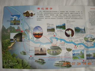 473 6xq. China eclipse - Li River map brochure