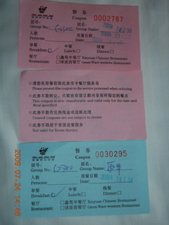 476 6xq. China eclipse - Yangshuo hotel meal coupons