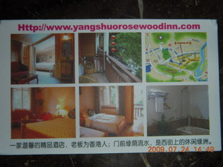480 6xq. China eclipse - Yangshuo hotel advertisement