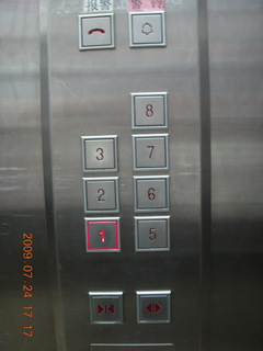 482 6xq. China eclipse - Yangshuo hotel elevator buttons (no fourth floor)
