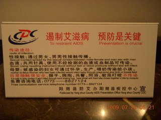 1 6xr. China eclipse - Yangshuo hotel AIDS warning