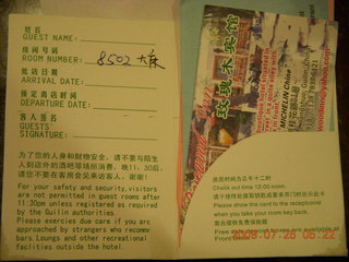 3 6xr. China eclipse - Yangshuo hotel card holder