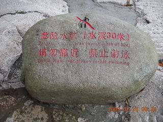 27 6xs. China eclipse - Guilin - Elephant Rock - sign on rock