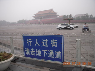 14 6xu. China eclipse - Beijing morning run - Tiananmen Square