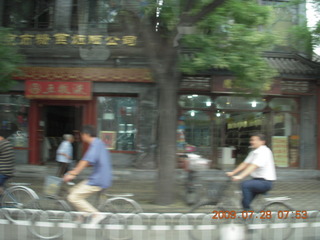29 6xu. China eclipse - Beijing tour - alleys where I was last night with Sonia