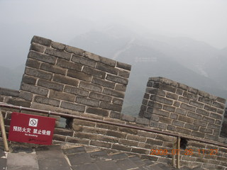 125 6xu. China eclipse - Beijing tour - Great Wall