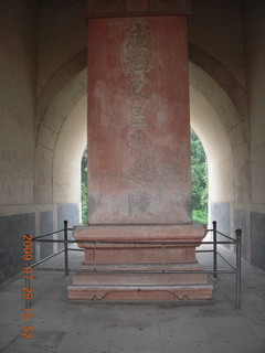 193 6xu. China eclipse - Beijing tour - Ming Tomb