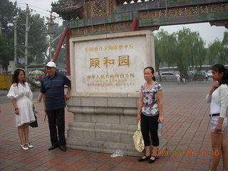27 6xv. China eclipse - Beijing - Summer Palace sign