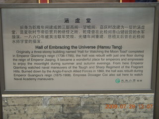 168 6xv. China eclipse - Beijing - Summer Palace sign