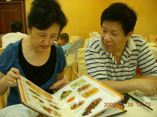 234 6xv. China eclipse - Beijing - dinner with Jack's parents - Jack's parents