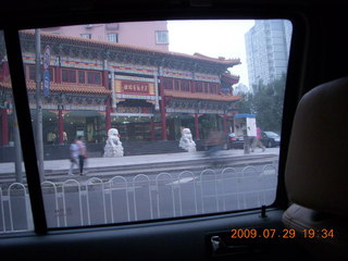 251 6xv. China eclipse - Beijing - dinner with Jack's parents - drive back to hotel