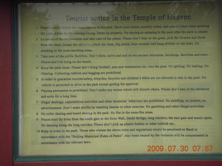 11 6xw. China eclipse - Beijing - Temple of Heaven sign